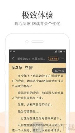 爱游戏体育 最新官网